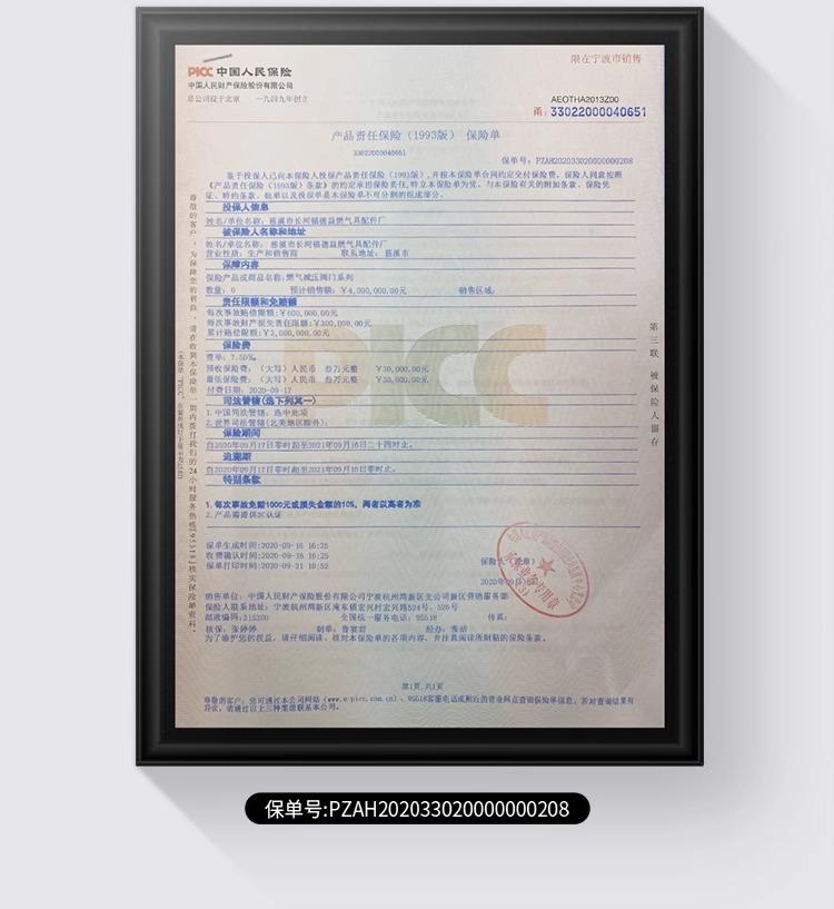 详情图片_28.jpg