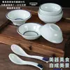 A5 melamina vajilla de restaurante comercial imitación porcelana tazón pequeño tazón de arroz anticaída mesa cuatro piezas tazón de arroz plástico tazón pequeño para sopa