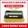 Adequado para Cartucho de Pó Aurora Addt260 Adc180Pw C180Mwc C260Pw C260Mwa Cartucho de Toner para Impressora