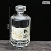Nova garrafa de vinho de vidro garrafa de vinho transparente garrafa de vinho branco garrafa vazia garrafa de um quilo conjunto completo de garrafas caixa de presente atacado