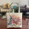 Bolso nuevo de estilo étnico, con tela color arena y bordado, un diseño fresco y casual, con bordado de hilo dorado a doble cara, una bolsa pequeña de tela y una bolsa estilo Hanfu