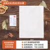 Bolsas de gasa de algodón para especias de sopa, adobos, condimentos, bolsitas de té, bolsas para decocciones de hierbas y para filtrar residuos