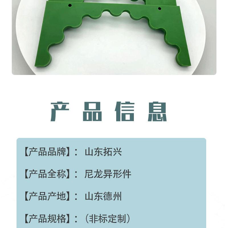 异性件详情图_11