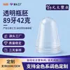 Pré-forma de tubo PET de 89 dentes 42g, pré-forma de frasco plástico para cosméticos, pré-forma de frasco de boca larga para uso diário, pote para cosméticos