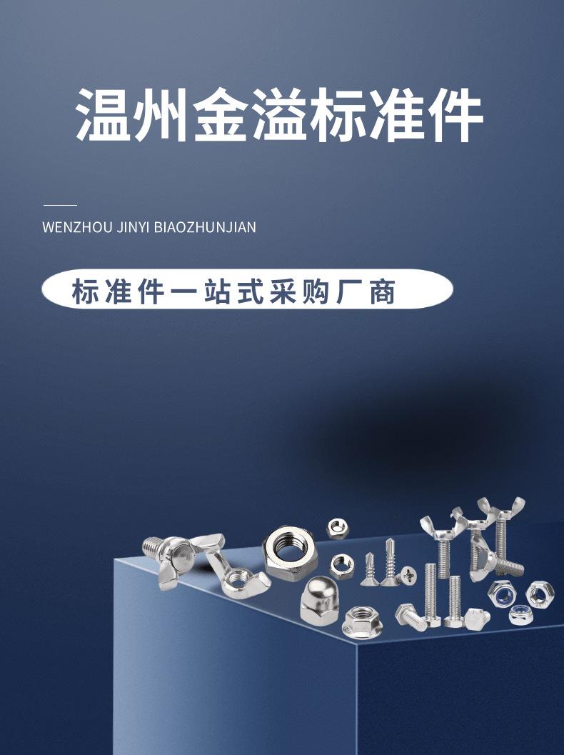 金溢不锈钢详情页_1