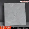 Piso autoadhesivo de PVC, popular en línea, piso para el hogar tipo baldosa cerámica, tapete engrosado y resistente al desgaste.