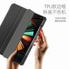 Funda Protectora Ai13 para iPad Pro 12.9 con Ranura para Lápiz, Funda Protectora para Tableta, Anticaídas, Succión Magnética, Venta al por Mayor de Fábrica