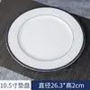 Conjunto de mesa cerâmico de três peças prato de osso Tigela Asa Colher Copo pauzinhos Hotel hotel desinfecção Linha Dourada borda azul louça atacado