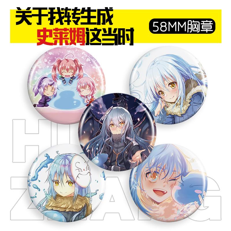 58mm胸章效果-史莱姆00.jpg