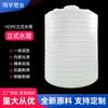 Tanque vertical de plástico de polietileno para torre de agua de cabello lacio de fábrica, tanque vertical de almacenamiento de plástico, agente reductor de agua, cubo de plástico, cubo de almacenamiento de agua