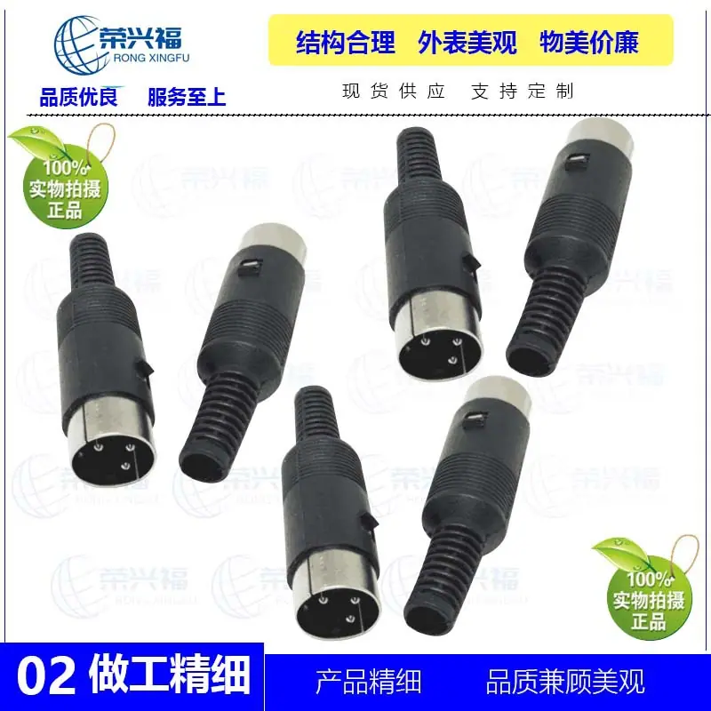 大DIN3P电脑插头C