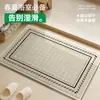 Alfombrilla de baño absorbente de agua Alfombrilla para inodoro Felpudo antideslizante para entrada Felpudo de imitación lino Alfombra para inodoro balcón