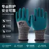 Guantes de Trabajo Duraderos Aoli, Al por Mayor Resistentes al Desgaste Goma de Neumático de Trabajo Antideslizantes Látex Guantes de Protección Laboral