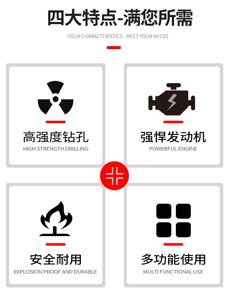 钢轨钻孔机_03.jpg