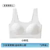 017 Ropa Interior de Seda de Morera para Niñas en Etapa de Desarrollo, Sujetador tipo Chaleco Deportivo sin Costuras con Copas Fijas y Espalda Bonita para Etapa Dos y Tres