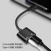 Cable adaptador de aleación de aluminio tipo c a 3.5 para auriculares, carga y escucha de música dos en uno, adecuado para Xiaomi LeTV Huawei