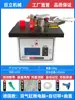 Máquina Bordeadora de Rodillo para Carpintería, Pequeño Uso Doméstico, Tablero sin Pintura, Corte de Cinta Totalmente Automático, Decoración del Hogar, Tipo Portátil Manual, Doble Uso para Superficies Rectas y Curvas