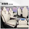 2024 Funda para Asiento de Coche Wuling Plantronics PLUS Funda de Asiento Integral Resistente al Desgaste Funda Cojín Universal para las Cuatro Estaciones
