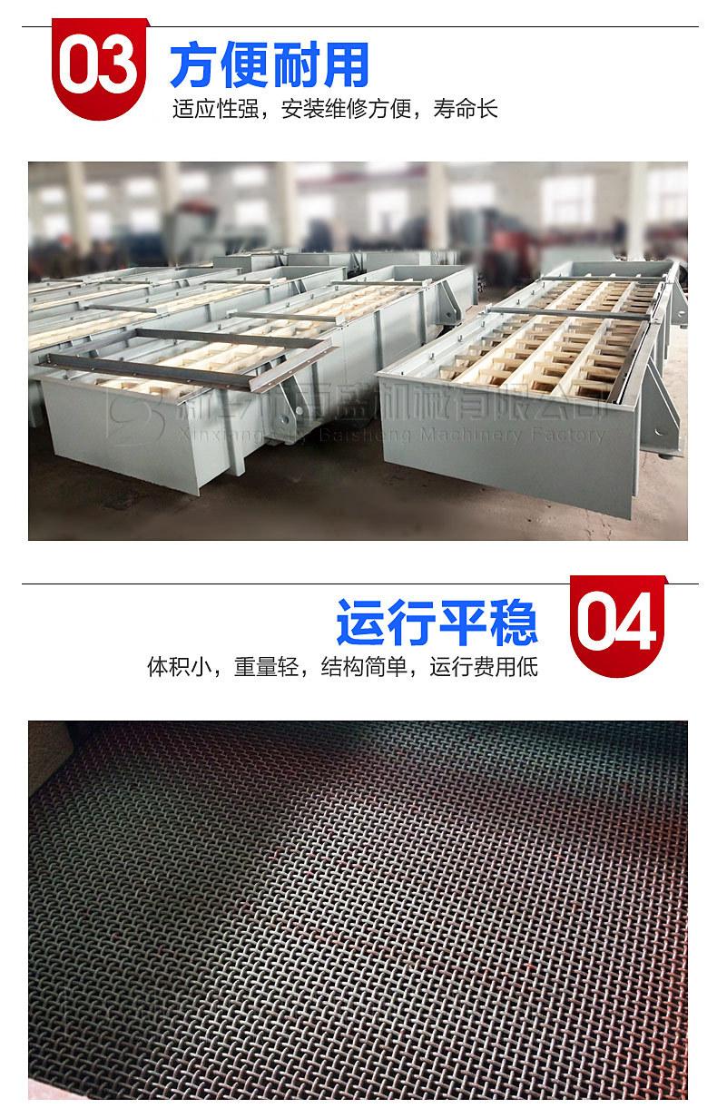 直线筛细节2.jpg