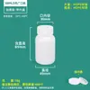 Botella de plástico de 1000 ml con tapón interior para evitar fugas, botella de reactivo de boca ancha de 250 ml/500 ml/1 L, botella para retención de muestras químicas