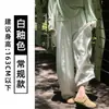 Pantalones Anchos de Lino Tencel Blancos para Mujer Verano 2026 Nuevos de Cintura Alta Caídos Estilo Old Money Perezoso Pantalones Casuales Frescos