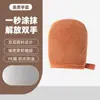 Loção Corporal, Creme para Maquiagem, Luvas, Protetor Solar, Massagem Preguiçosa, Bronzeamento, Artefato de Aplicação Rápida, Ferramenta de Flocagem