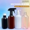 300/500ml ml 28 dientes hombro redondo botella de plástico PET agua desinfectante limpieza alcohol plástico spray rellenado