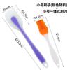 Espátula Integrada de Silicona de Grado Alimenticio Resistente a Altas Temperaturas, Espátula para Crema de Pastel, Herramienta para Hornear, Espátula, Cuchillo Mezclador, Pala