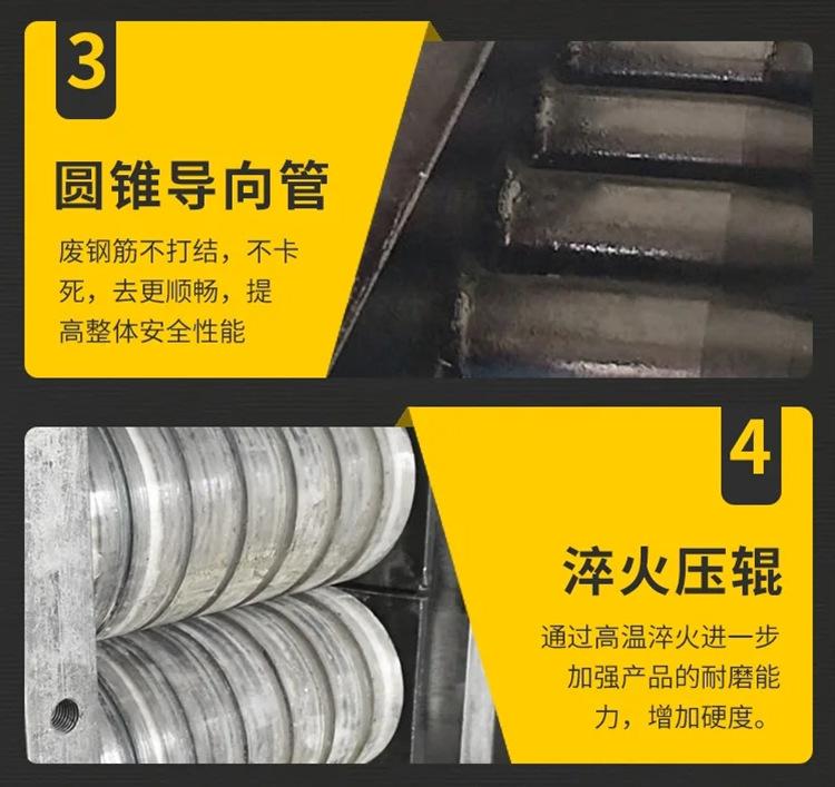 废旧钢筋调直机 (6).png