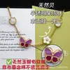 Pulsera de Trébol de Cuatro Hojas Chapada en Oro Estilo Nuevo Flor de Ciruelo Morada Cinco Flores Mariposa Moderna Azul Mariposa de Alto Nivel