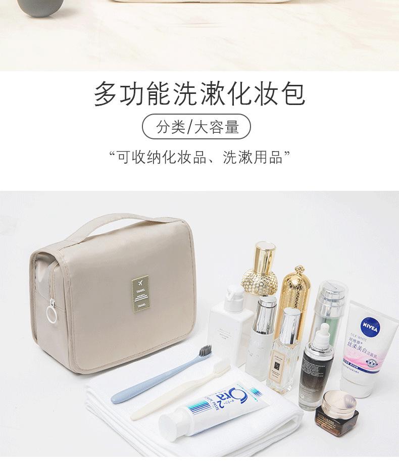 挂钩洗漱包_02.png