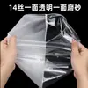 Bolsa con Cremallera Transparente Mate de PE Bolsa Auto-Sellante de Eva Un Lado Mate Bolsas para Empacar Ropa Calcetines Ropa Interior Versión Horizontal Impresión