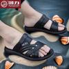 Sandálias Huili masculinas 3883 sandálias para uso no verão sandálias sapatos de condução para interior e exterior sapatos para pais de meia-idade sandálias atacado