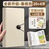 Pasta de Armazenamento de Comprovantes de Depósito, Pasta de Recibos de Papel, Livro de Depósito de Grande Capacidade, Pasta de Cheques, Pasta Especial para Comprovantes de Depósito a Prazo