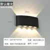 Lámpara de pared exterior impermeable lámpara de pared led minimalista artefacto de explosiones transfronterizas luz arriba y abajo lámpara de pared exterior foco