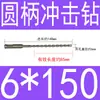 Tubo de Expansão Plástico Quadrado Escama de Peixe Branca Expansão M6 Plugue de Borracha para Cortina Plástico Quadrado Novo Material Tubo de Expansão M8 M10