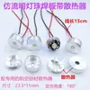 Cuentas de luz LED de alta potencia y alto brillo, 1W, 3W, rojo, amarillo, morado, azul, verde y otros colores
