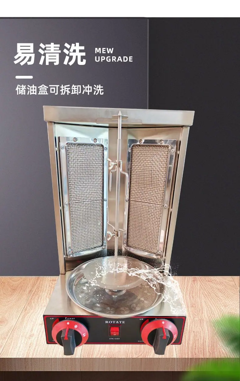 中东烧烤炉12