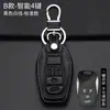 19 funda para llave DX7/DX3 sureste dx7 Braun dx3 control remoto de coche hebilla especial para funda protectora de llave