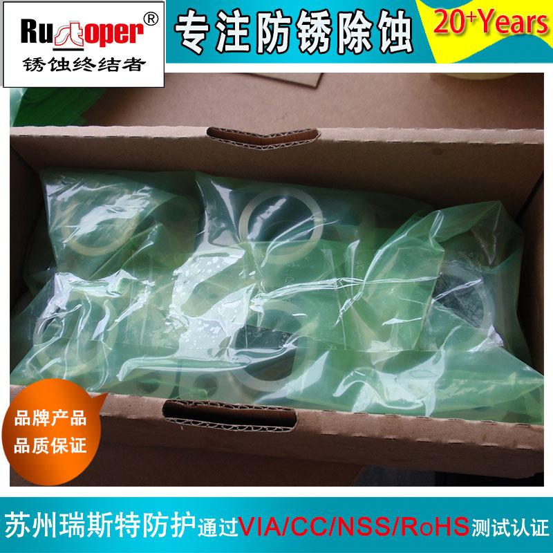 防锈立体袋