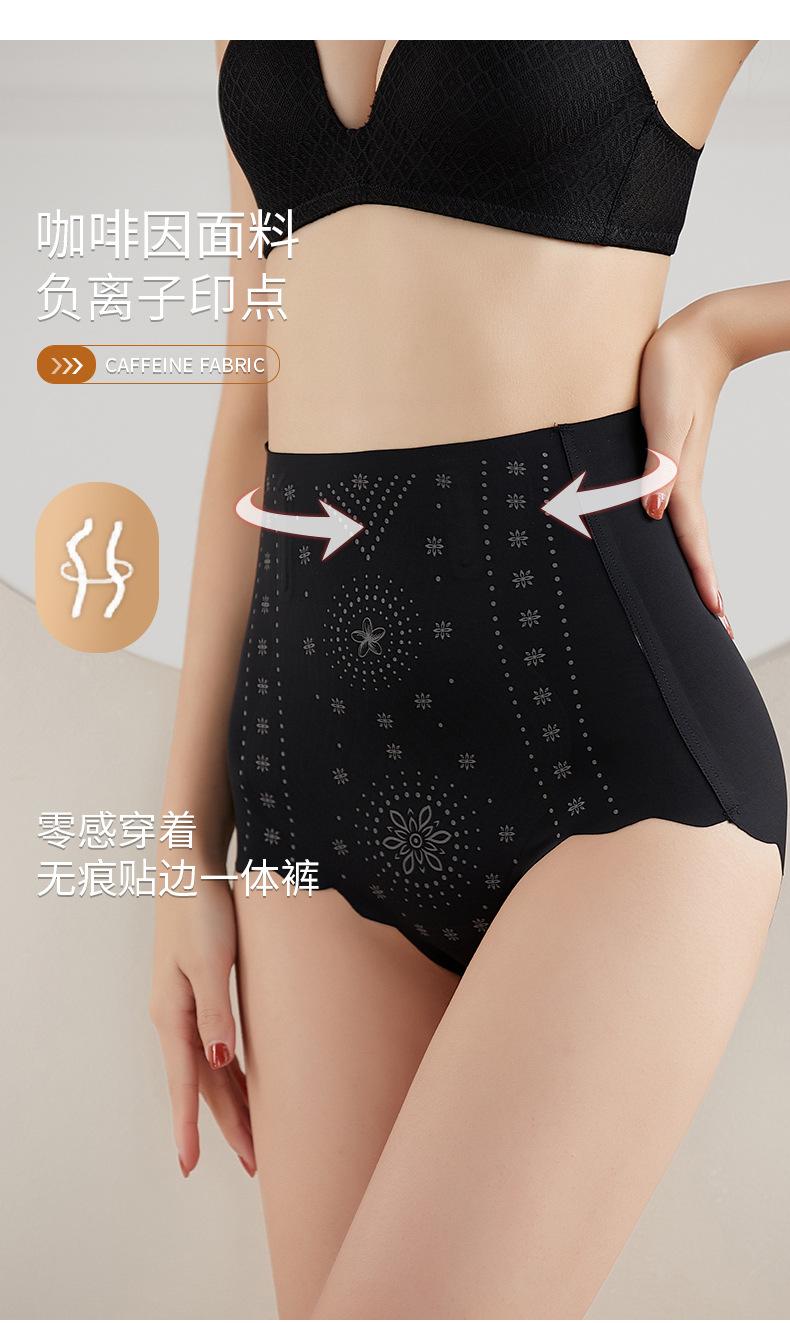 8.咖啡因温感收腹裤_13.jpg