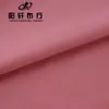 Venda Direta de Fábrica 250g Tecido para Roupa de Yoga Dupla Face Alta Elasticidade Esportes Fitness Tecido para Yoga Poliéster Elastano Tecido para Yoga