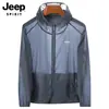 Ventas Directas de Fábrica Ropa de Verano para Hombre Ropa de Piel Ropa para Hombre Tallas Grandes Ligera Transpirable Chaqueta Cortavientos Ropa de Protección Solar con Capucha para Exteriores