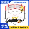 Conjunto de Rede Quadrada de Vôlei 14 Pés Rede de Quatro Lados Rede de Badminton 3 Conjuntos de Rede com Altura Ajustável Três Pessoas