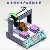Máquina Automática de Bloqueo de Tornillos, Máquina de Apriete de Tornillos y Tuercas de Doble Estación de Escritorio, Máquina de Tornillos Totalmente Automática en Línea Tipo Plato Giratorio
