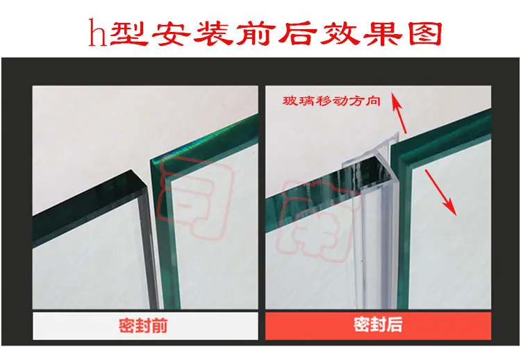 h型安装效果.jpg