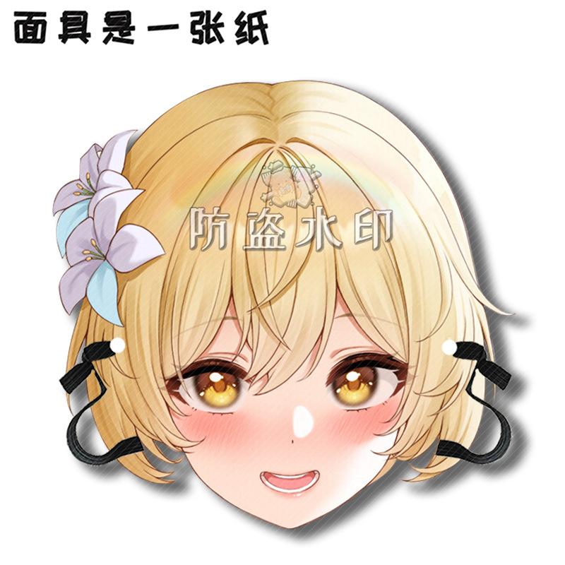 旅行者A6