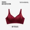 Sutiã Jacquard Embossado Estilo Chinês 6206, Suporte Macio Anti-Queda para Seios Pequenos, Sem Fio, Coleta Lateral dos Seios, Sutiã Tradicional Chinês