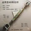 Tirador de barra, barra de elevación, barra de tiro diagonal, barra de tiro lateral, barra de elevación del eje trasero, accesorios de suspensión trasera para tractor agrícola pequeño de cuatro ruedas