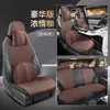 Nuevo cojín para asiento de coche, adecuado para todas las estaciones, almohadilla de asiento de cuero gamuza, cojín de asiento de alta gama para silla de montar, funda de asiento de gamuza, diseño de cintura delgada para invierno